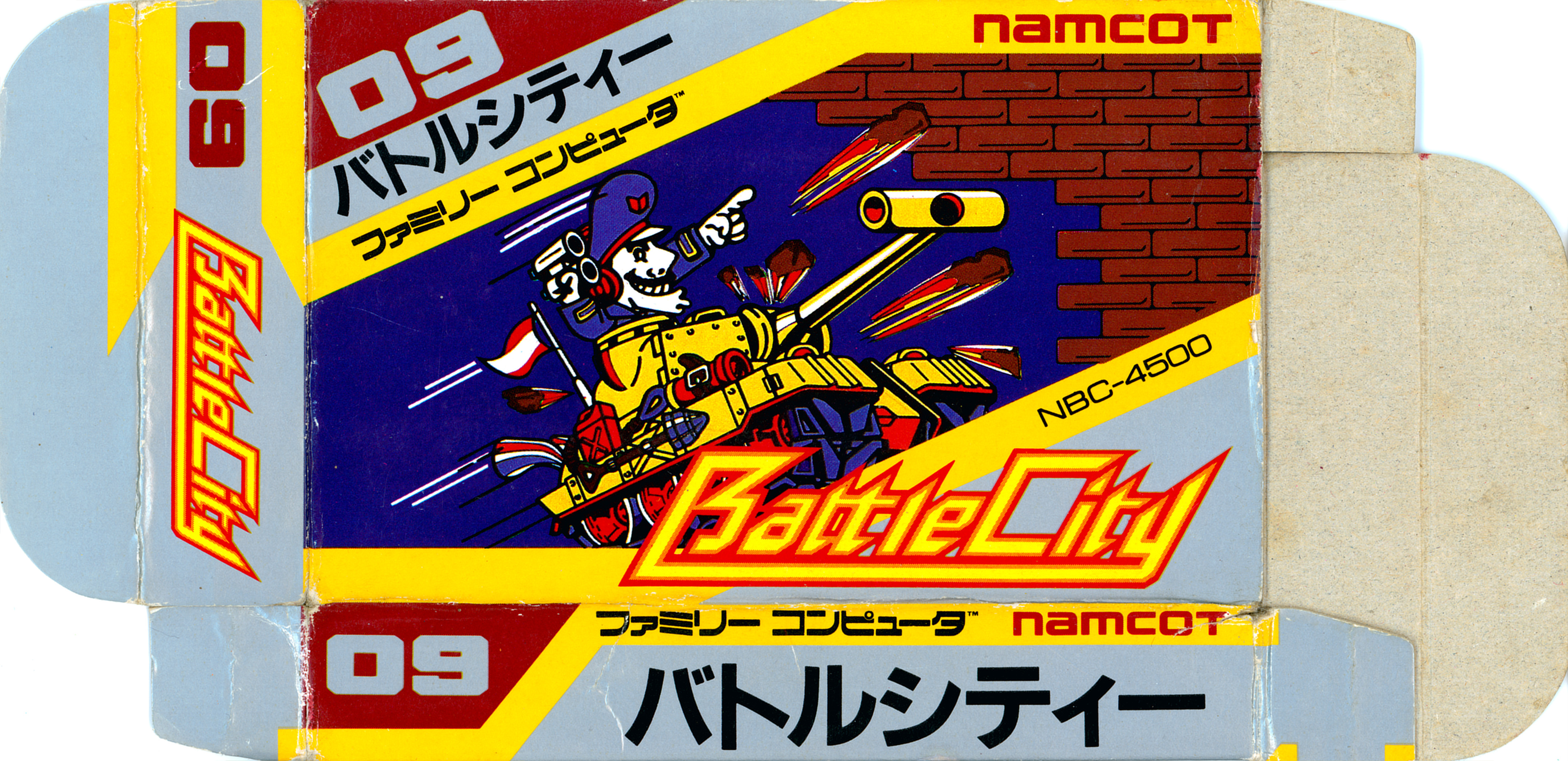 Battle City – Gaming Alexandria